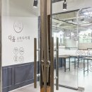 emart24 주안점 이미지