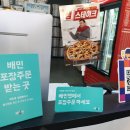 7번가피자 김해어방점 이미지