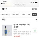 포포인츠 바이 쉐라톤 서울 구로(Four Points by Sheraton Seoul Guro) 이미지