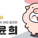 대항 마을회관? 네이버블로그