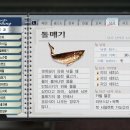 아로나벨