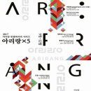 우수공연시리즈II-가족클래식 이상한 나라의 디토 | 알뜰 공연, 전시 무료&amp;할인 똑똑한 엄마들의 알찬 정보!