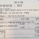 평창(하)휴게소 네이버블로그