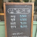 성호각 | 마포구 중식당 추천, 착한 가격이 매력적인 찐 로컬 중국집 '성호각' 솔직 담백 내돈내산 후기