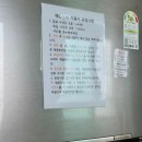 해동민박 이미지