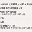 콜렌60도 이미지