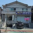 에스더공인중개사사무소 이미지