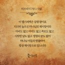 멜기세덱의 예언으로 오신 안상홍님 이미지