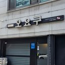 오요구 이미지