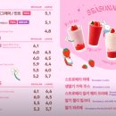 투썸플레이스 하남미사중앙점