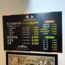 덩치큰뒷고기