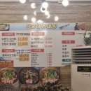 양푼이동태탕신정호점