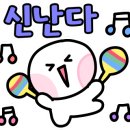 그레이락 이미지