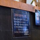 안양우편집중국 | 범계 고기집 쪽갈비 맛집 록갈비 범계점