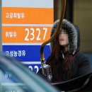 아시아사상주유소 이미지