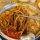 고순이감자탕 - 유성구 동서대로 691 | 고순이감자탕