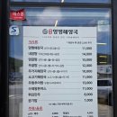양평돌솥해장국 | 광릉수목원 맛집 추천 포천 여행하면 먹기 좋은 형제양평해장국 맛있는 식도락 후기