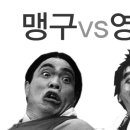 맹구와 땡칠이 Daum카페