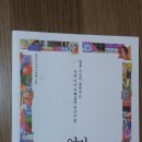 칼비테어린이집 | 제가 읽은 책 중에서 추천하는 엄마육아관련 책 - 엄마 책육아