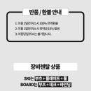 프리미엄렌탈샵 이미지