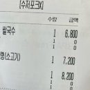 와우아시안푸드