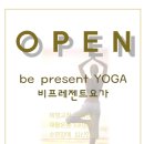 비프레젠트 이미지