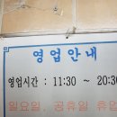 정동식당 이미지