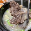 암소숯불갈비 이미지