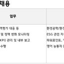 (주)유라하네스 - 화성시 | (주)유라하네스