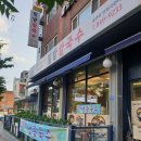 비빔밥도 맛있는 지방병무청역앞 맛집, 밀밭 칼국수 후기