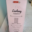 새아름약국 | 암사 피부관리 :: 1:1 맞춤 암사 러블랑 하이푸 리프팅관리 후기