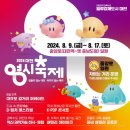 김형제감성포차 | 2024 대전 0시축제 라인업 시원하게 즐기기 둘쨋날 하나은행의 밤 후기