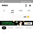 커피보카 이미지