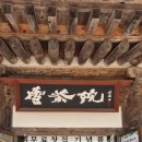 설악산냉면 이미지