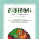 그리다 부평 이미지