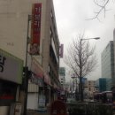 가보리 식당