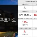 송도나라부동산공인중개사사무소 이미지