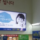 홈플러스주차장 입구 이미지