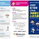 해동핼스클럽 이미지