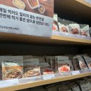 무인양품스타필드 이미지