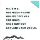 새날 이미지