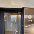 사평대로26길 8 이미지