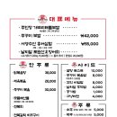 옥암로 186번길 이미지