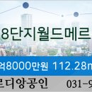 운정삼성내과의원 이미지