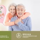 보명노인전문요양원