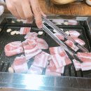 삼순이삼겹살 이미지