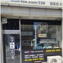 소로3-법동12 | 법동 컴퓨터 수리: RTX 5060 탑재 ASUS TUF F16 영상 편집용 세팅 (VMD 설정 팁)