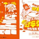 만두왕 네이버블로그