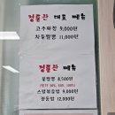 정통관 네이버블로그