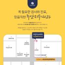 주안지수내과의원 이미지